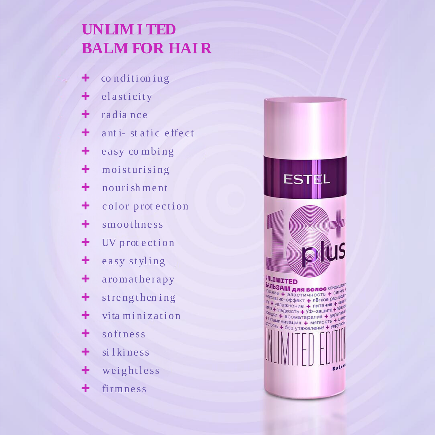 ESTEL 18 PLUS Hair Balm