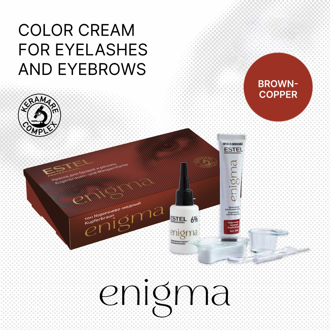 Enigma Brown Copper