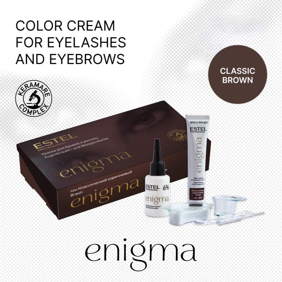 Enigma Classic Brown