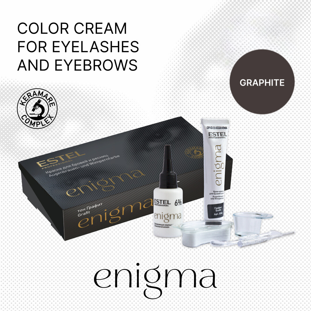 Enigma Graphite