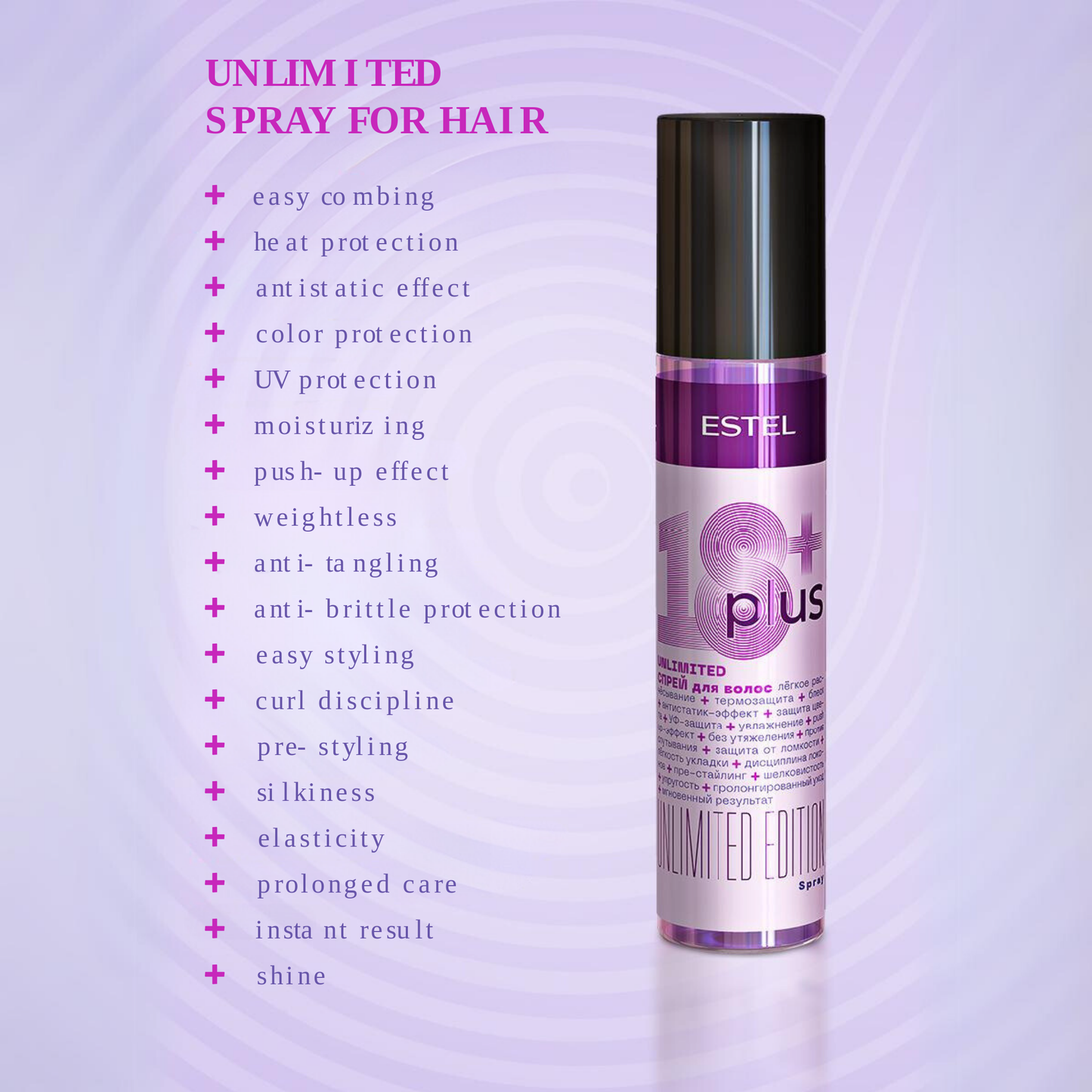 ESTEL 18 PLUS Hair Spray