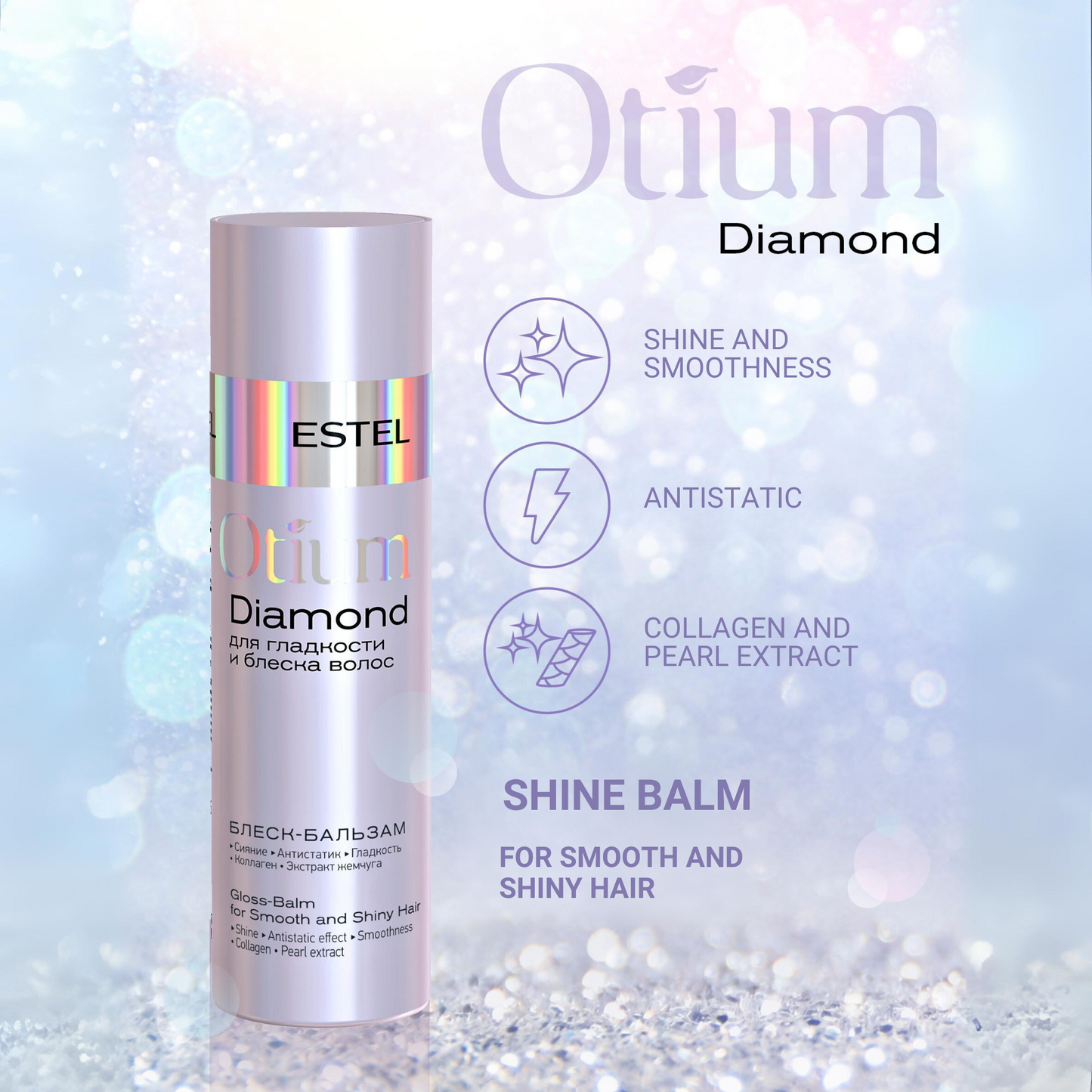 ESTEL OTIUM DIAMOND Shine-balm for smoothness and Shine of hair