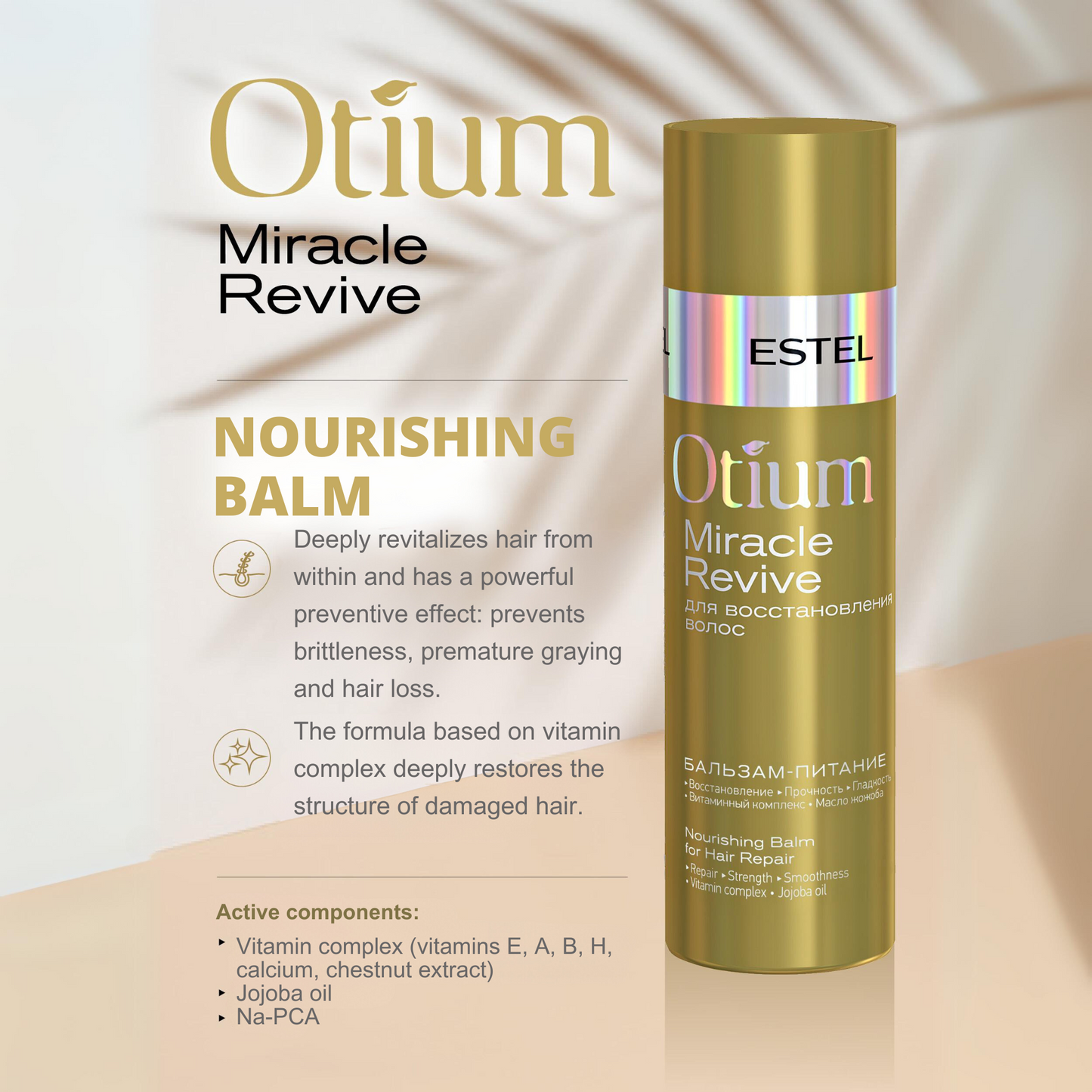 ESTEL OTIUM MIRACLE REVIVE Hair Repair Nourishing Balm