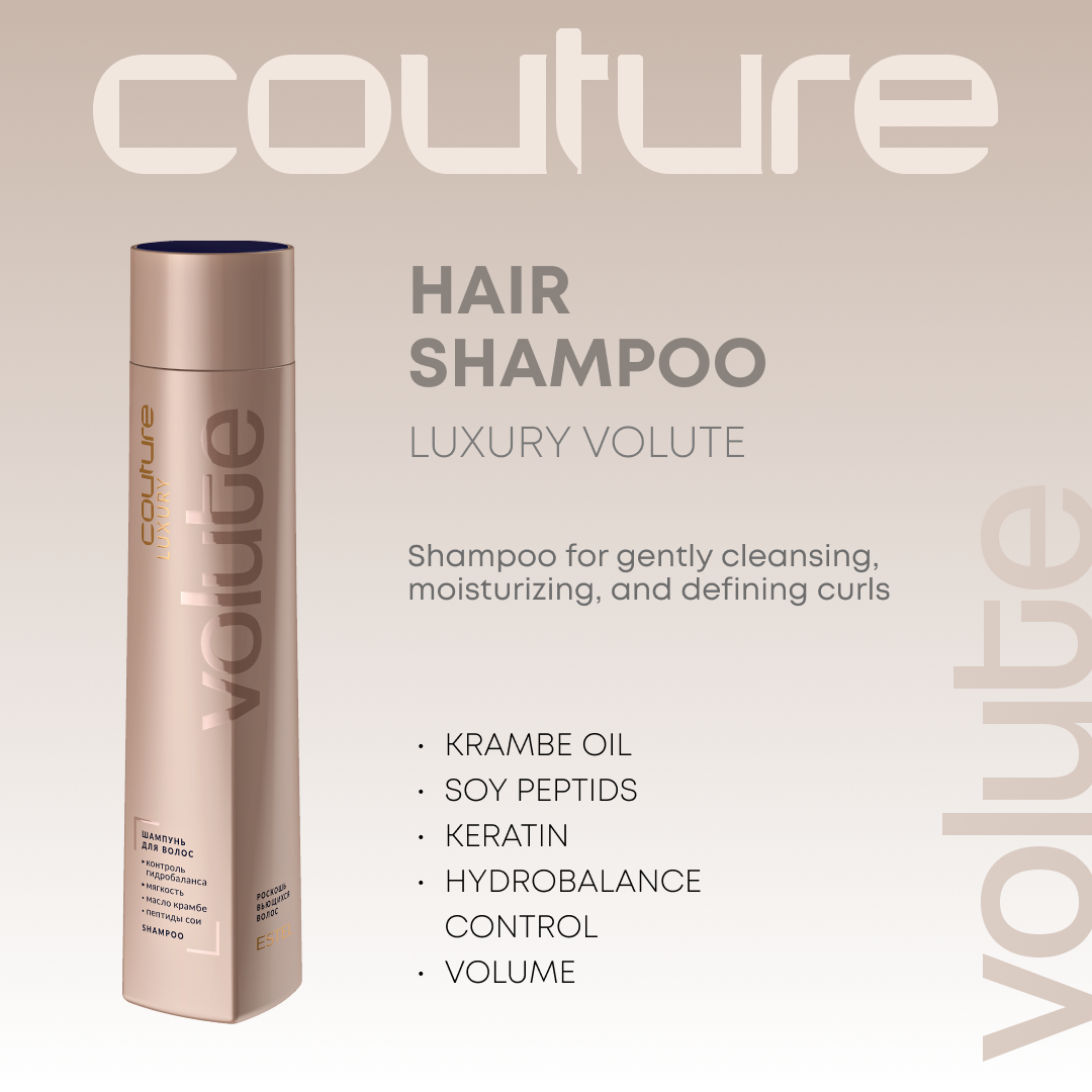 Couture Volute Shampoo